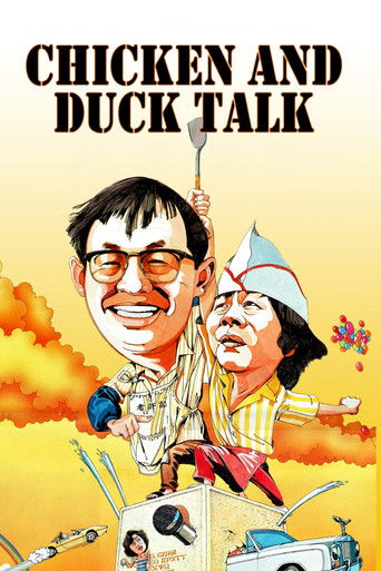 Watch Chicken and Duck Talk 1988 poster