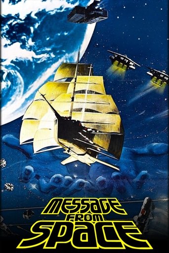 Watch Message from Space 1978 poster