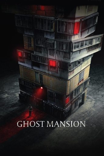 Watch Ghost Mansion 2021 poster