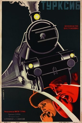 Watch The Steel Road 1929 poster
