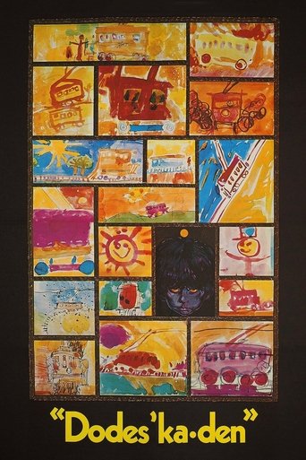 Watch Dodes'ka-den 1970 poster