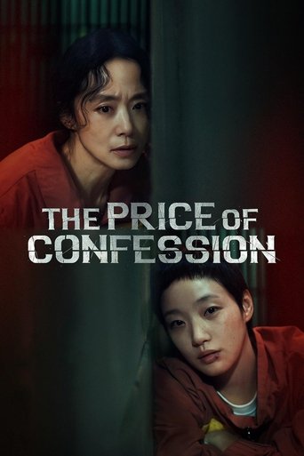 The Price of Confession 2025