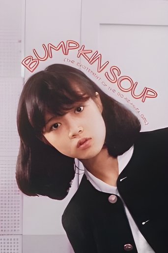 Watch Bumpkin Soup 1985 poster