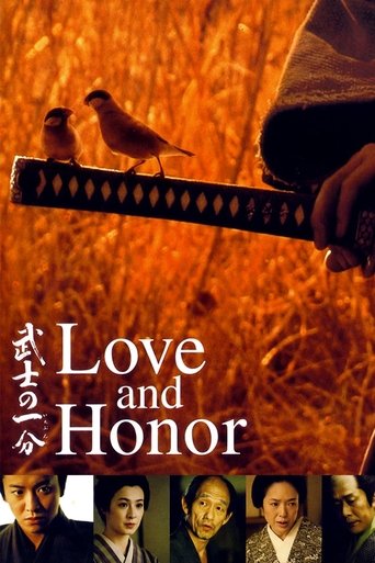Watch Love and Honor 2006 poster