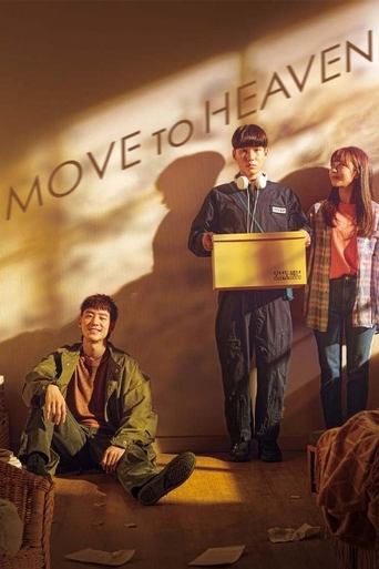 Watch Move to Heaven 2021 poster