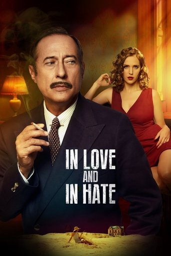 Watch Those Who Love, Hate 2017 poster