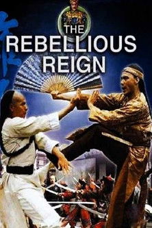 Watch Rebellious Reign 1980 poster