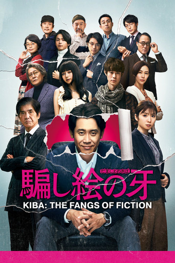 Watch Kiba: The Fangs of Fiction 2021 poster