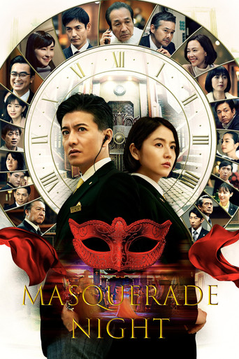 Watch Masquerade Night 2021 poster