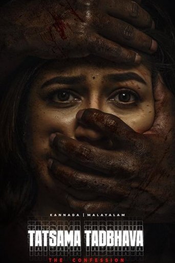 Watch Tatsama Tadbhava 2023 poster