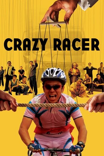 Watch Crazy Racer 2009 poster