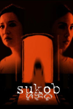 Watch Sukob 2006 poster