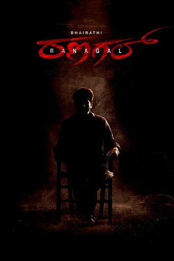 Watch Bhairathi Ranagal 2024 poster