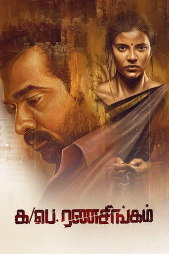 Watch Ka/Pae. Ranasingam 2020 poster