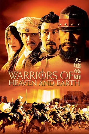 Watch Warriors of Heaven and Earth 2003 poster