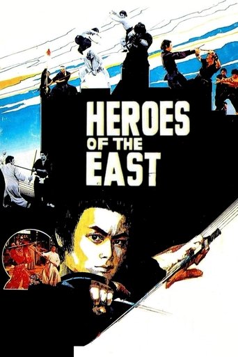Watch Heroes of the East 1978 poster