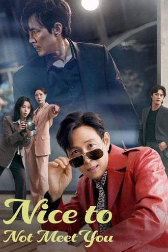 Watch Nice to Not Meet You 2025 poster