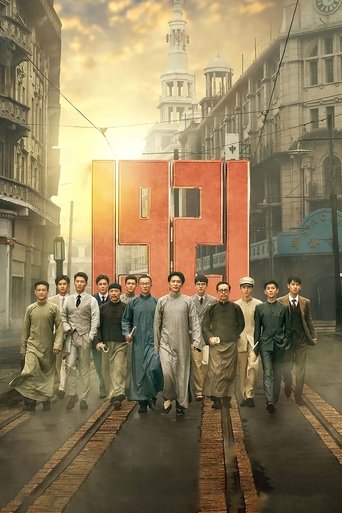 Watch 1921 2021 poster