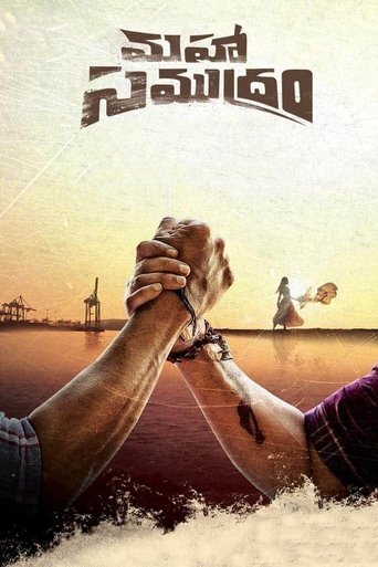 Watch Maha Samudram 2021 poster