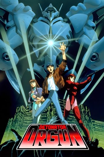 Watch Detonator Orgun 1991 poster