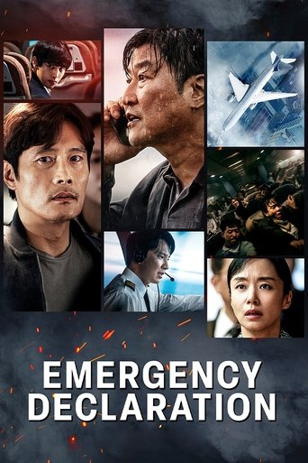 Watch Emergency Declaration 2022 poster