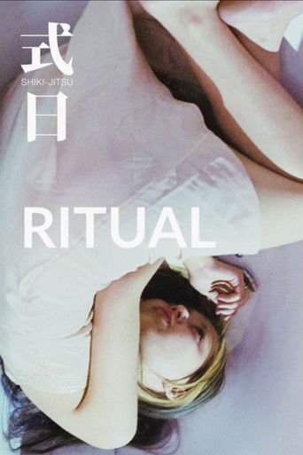 Watch Ritual 2000 poster