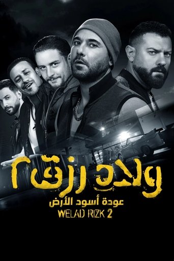 Watch Sons of Rizk 2: Return of the Lions of the Land 2019 poster