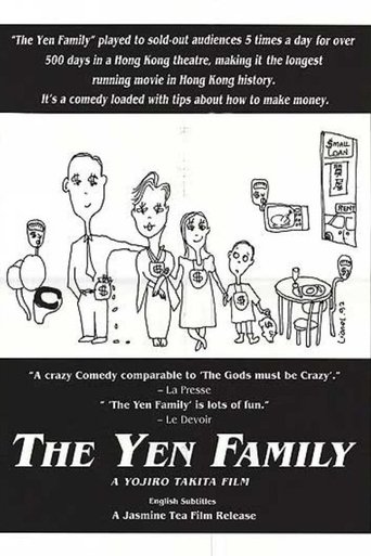 Watch The Yen Family 1988 poster