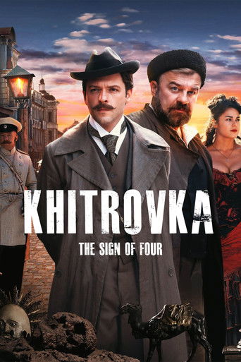 Watch In the Moscow Slums 2023 poster