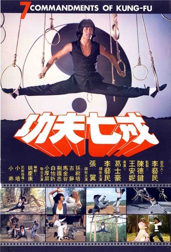 Watch The Seven Commandments of Kung Fu 1979 poster