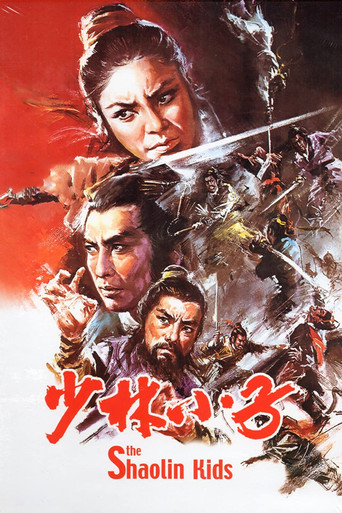 Watch The Shaolin Kids 1975 poster