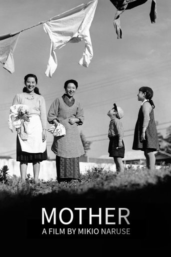 Watch Mother 1952 poster