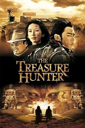 Watch The Treasure Hunter 2009 poster