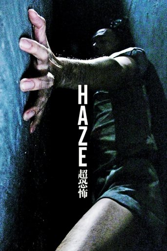 Watch Haze 2005 poster