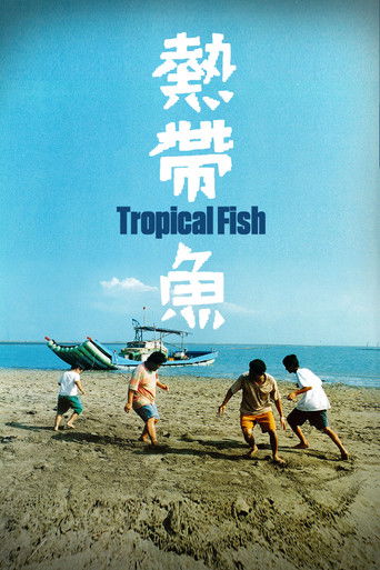 Watch Tropical Fish 1995 poster