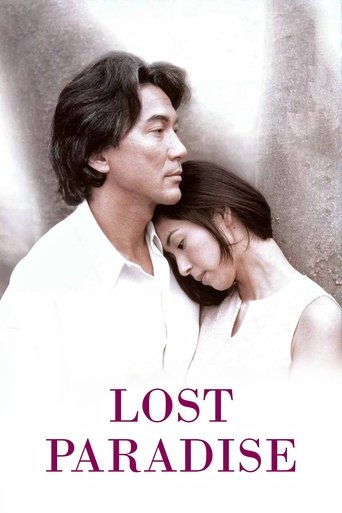 Watch Lost Paradise 1997 poster