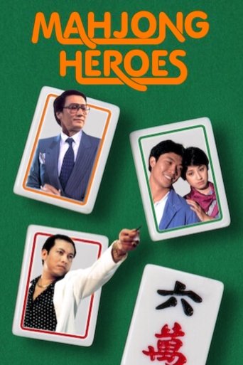 Watch Mahjong Heroes 1981 poster
