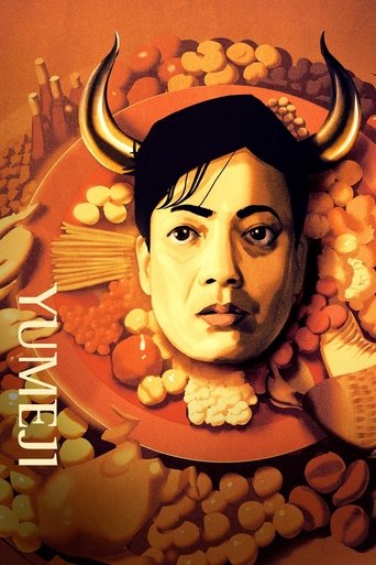 Watch Yumeji 1991 poster
