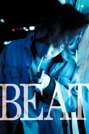 Watch Beat 1997 poster