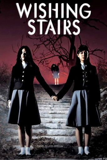 Watch Wishing Stairs 2003 poster
