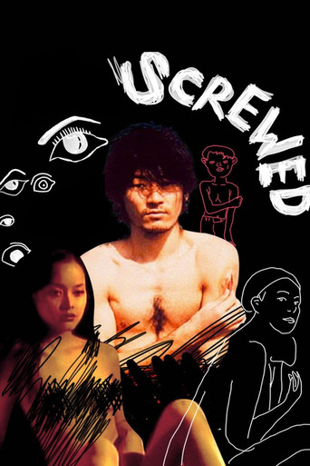 Watch Screwed 1998 poster