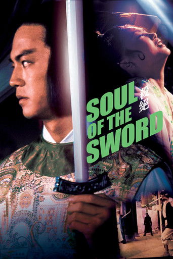 Watch Soul of the Sword 1978 poster