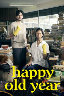 Watch Happy Old Year 2019 poster