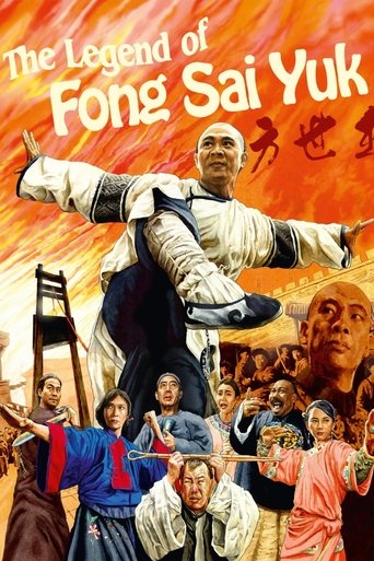Watch The Legend 1993 poster