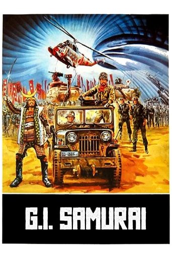 Watch G.I. Samurai 1979 poster