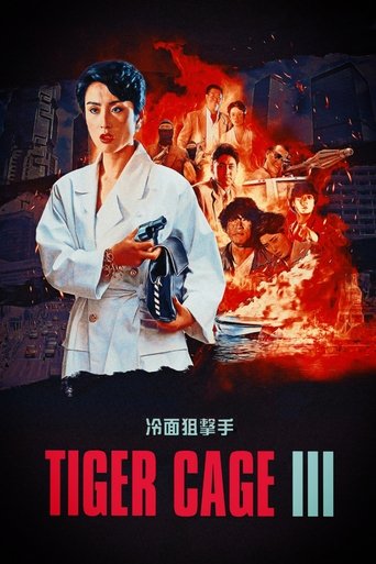 Watch Tiger Cage III 1991 poster