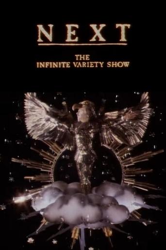 Watch Next 1990 poster