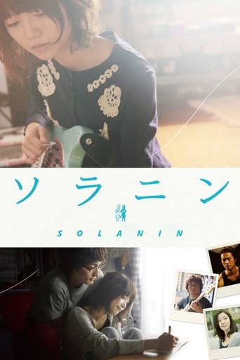 Watch Solanin 2010 poster