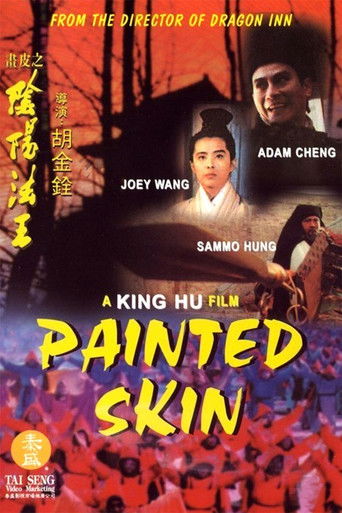 Watch Painted Skin 1993 poster