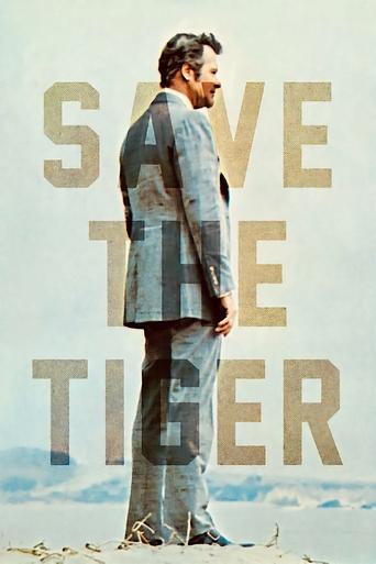Watch Save the Tiger 1973 poster